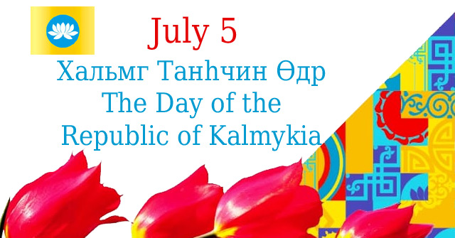 Journée de la République de Kalmoukie