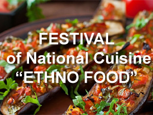 Festival de cuisine nationale